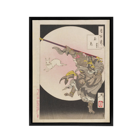 Tsukioka Yoshitoshi Jade Rabbit Sun Wukong Black Framed Canvas Wall Art Print