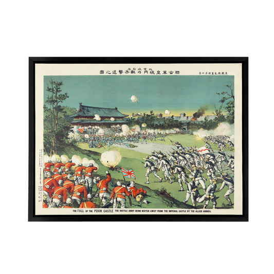 Kasai War Beijing Castle Boxer Rebellion Black Framed Canvas Art Print