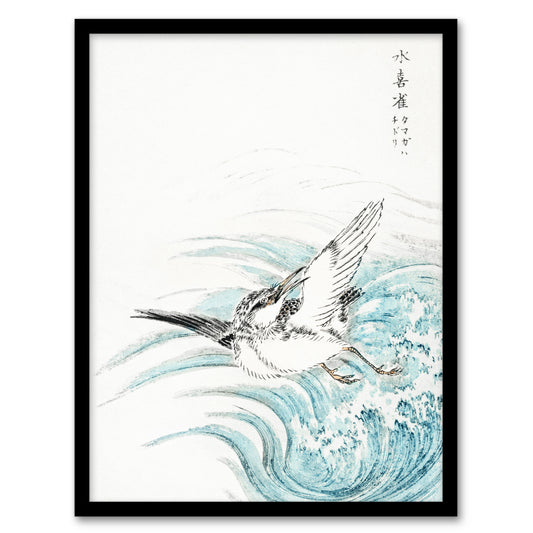 Numata Kashu Framed Wall Art Print Mongolian Plover Japanese Home Décor