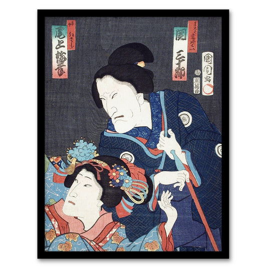 Toyohara Kunichika Framed Wall Art Kabuki Theatre Scene Japanese Home Décor