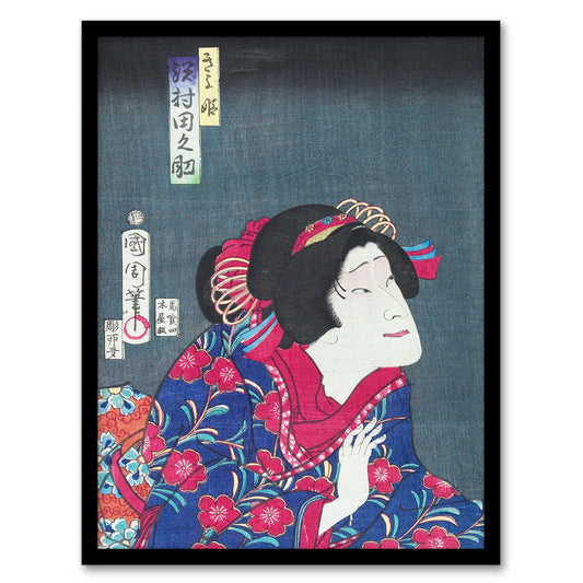 Toyohara Kunichika Framed Wall Art Princess Kiyo Actress Portrait Home Décor