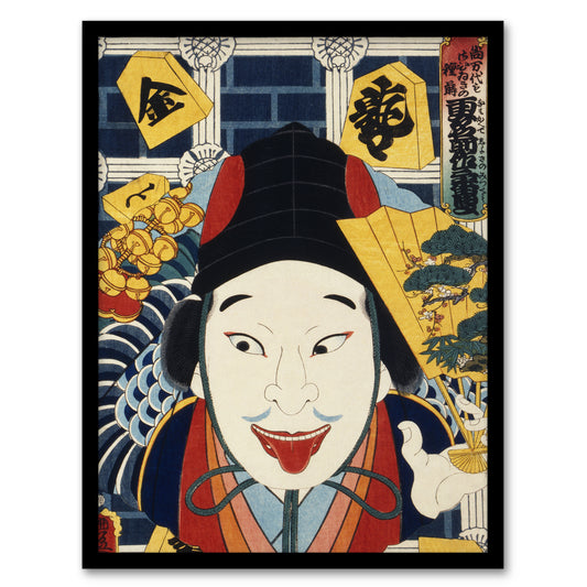 Kunichika Framed Wall Art Print Portrait of Theatre Actor Japanese Home Décor