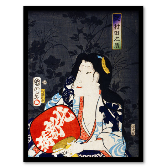Toyohara Kunichika Framed Wall Art Ukiyoe Portrait of an Actress Home Décor