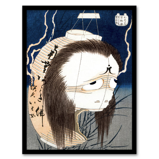 Katsushika Hokusai Framed Wall Art Print The Lantern Ghost Iwa Home Décor