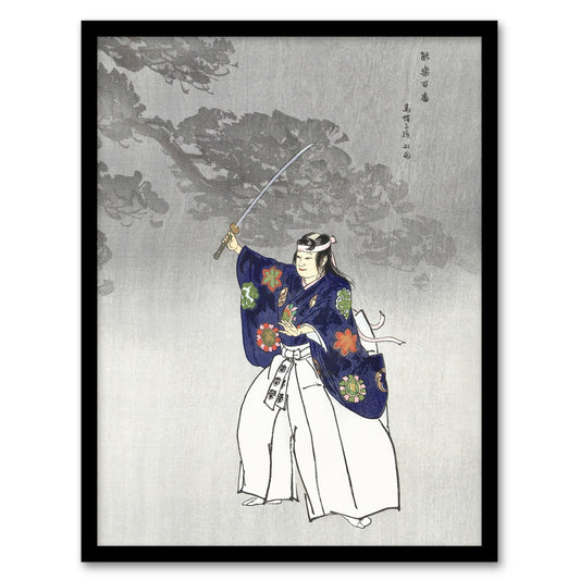 Kogyo Tsukioka Framed Wall Art Print Noh Theater Play Eboshiori Actor Home Décor