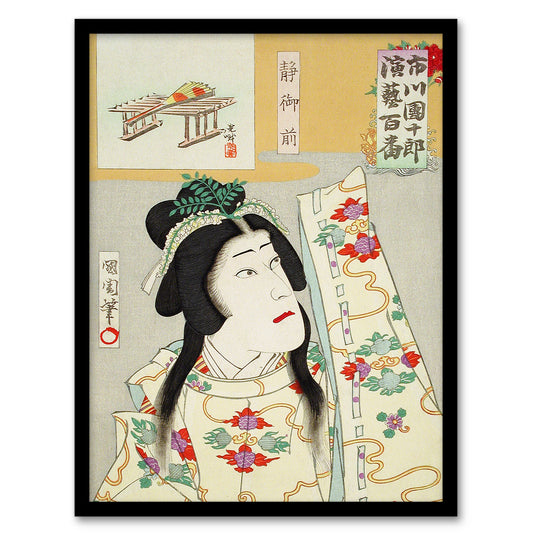 Toyohara Kunichika Framed Wall Art Shizuka Gozen Theatre Portrait Home Décor