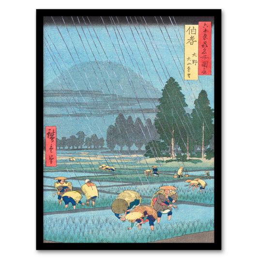 Utagawa Hiroshige Framed Wall Art Ono Distant View Of Mount Daisen Home Décor