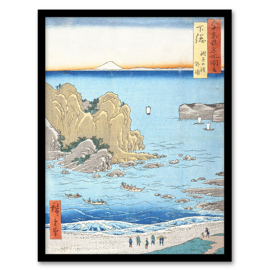 Utagawa Hiroshige Framed Wall Art Print Shimosa Province Choshi Beach Home Décor