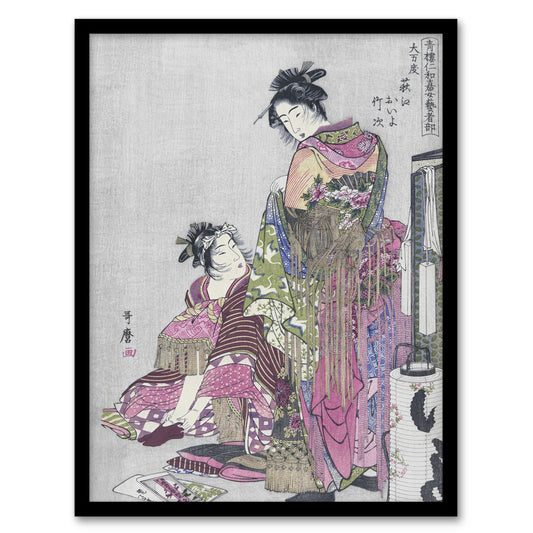 Utamaro Kitagawa Framed Wall Art Print Husband And Wife Portrait Home Décor