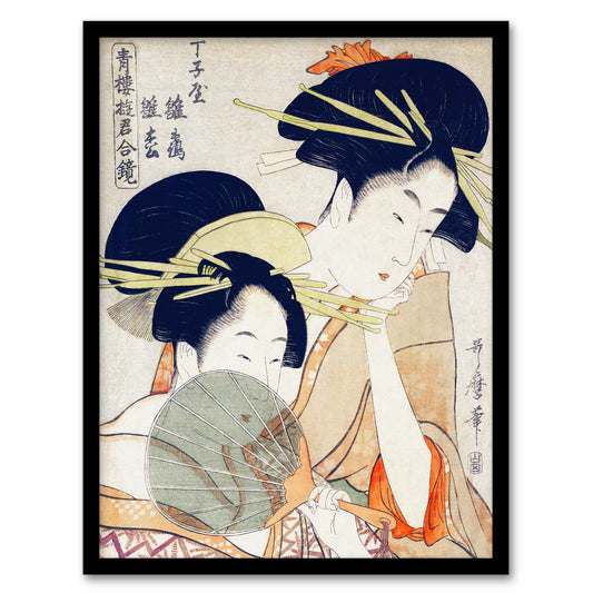 Utamaro Kitagawa Framed Wall Art Print Women Courtesans Portrait Home Décor