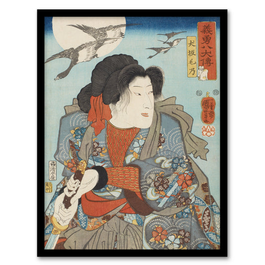 Kabuki Actor as Hero Inusaka Keno Kuniyoshi Framed Wall Art Print