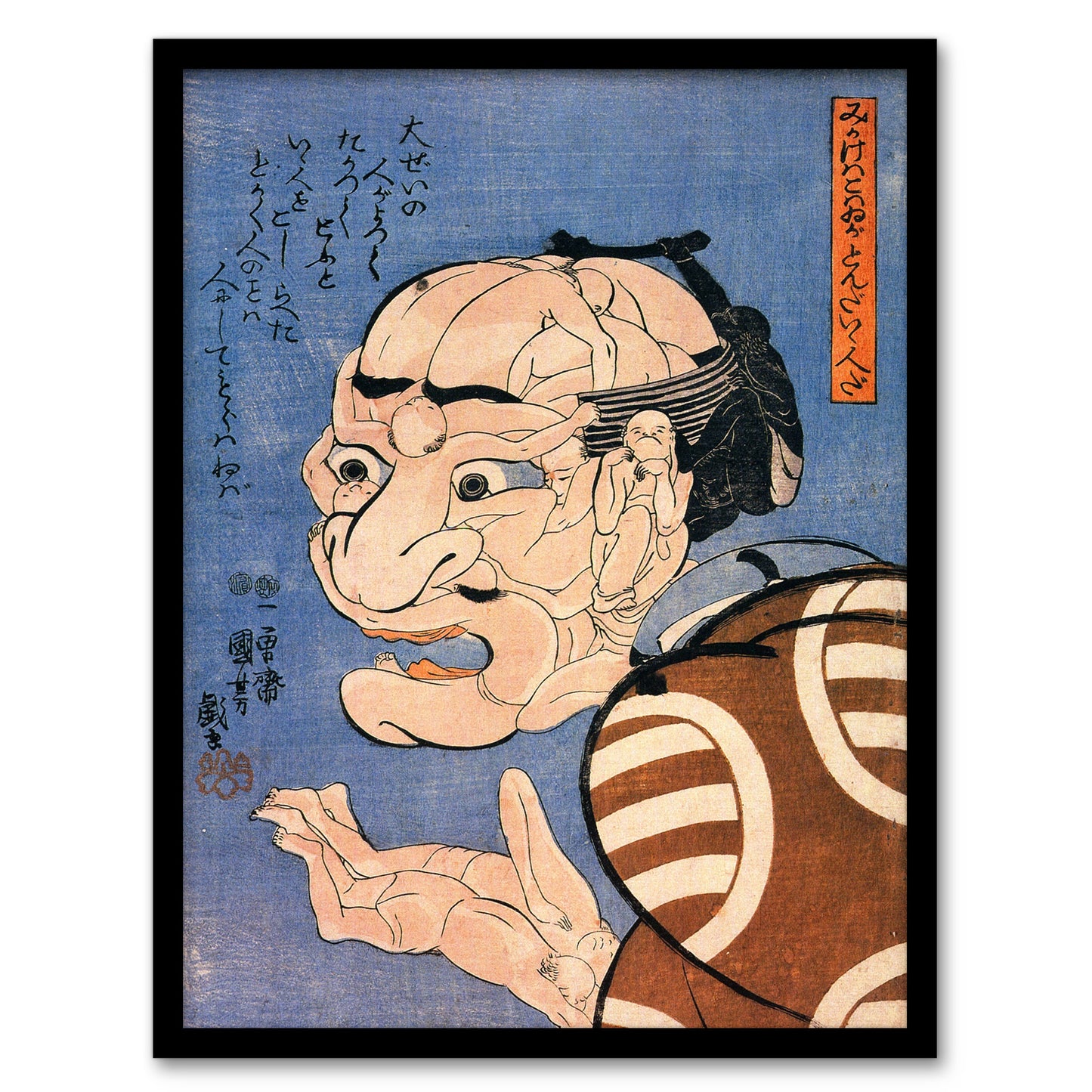 Man Portrait From Interlocking Bodies Kuniyoshi Framed Wall Art Print