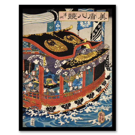 Boat Sails Vintage Japanese Ukiyo E Kuniyoshi Framed Wall Art Print