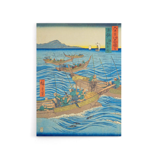 Tosa Province Bonito Fishing Canvas Japanese Wall Art