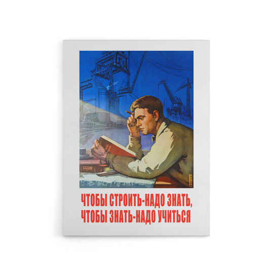 Shukhman 1958 Soviet Learning Canvas Wall Art Print