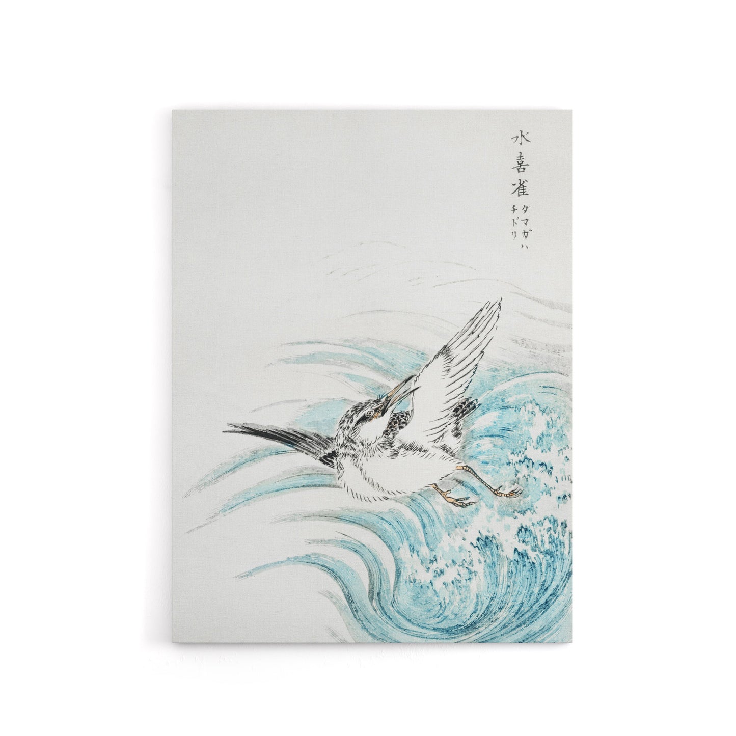 Mongolian Plover Japanese Canvas Wall Art Print Numata Kashu