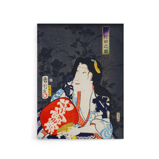 Ukiyo E Portrait of an Actress Canvas Wall Art Print Kunichika