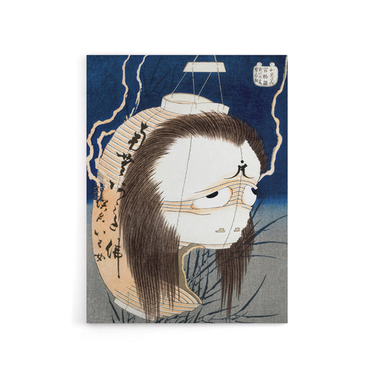 The Lantern Ghost Iwa Canvas Wall Art Print Katsushika Hokusai