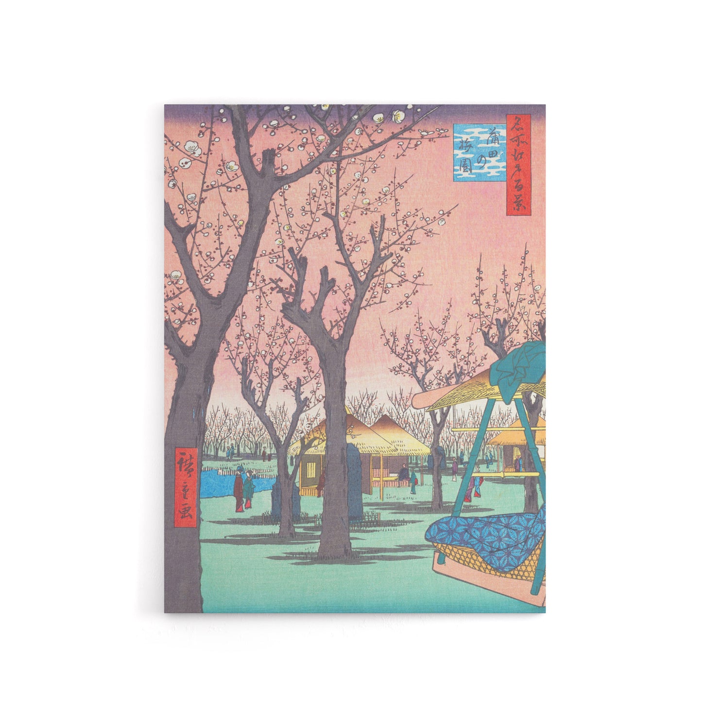 Plum Garden At Kamata Canvas Wall Art Print Utagawa Hiroshige