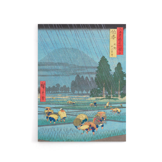 Ono Distant View Of Mount Daisen Canvas Wall Art Print Hiroshige