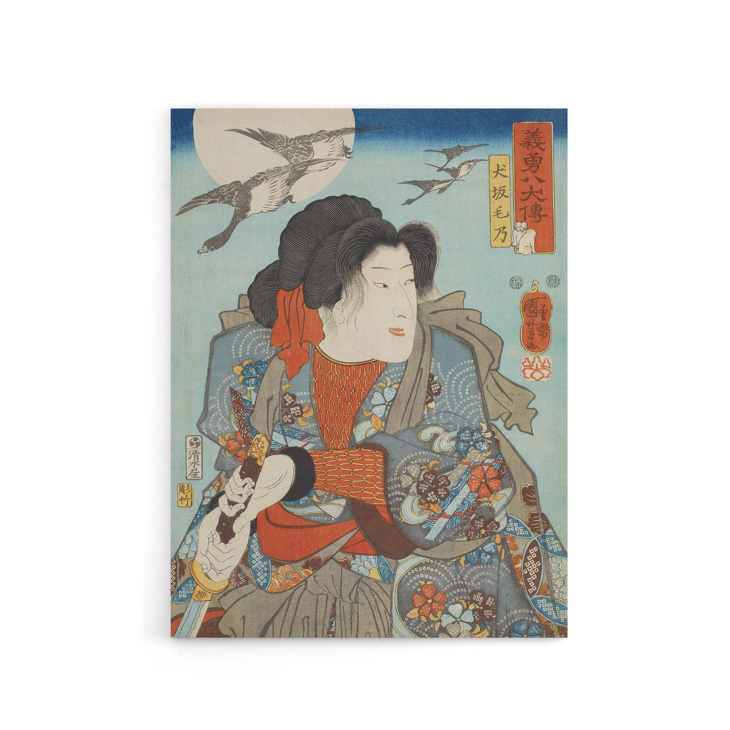 Kabuki Actor as Hero Inusaka Keno Kuniyoshi Canvas Wall Art