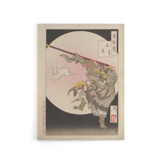 Tsukioka Yoshitoshi Jade Rabbit Sun Wukong Canvas Wall Art Print